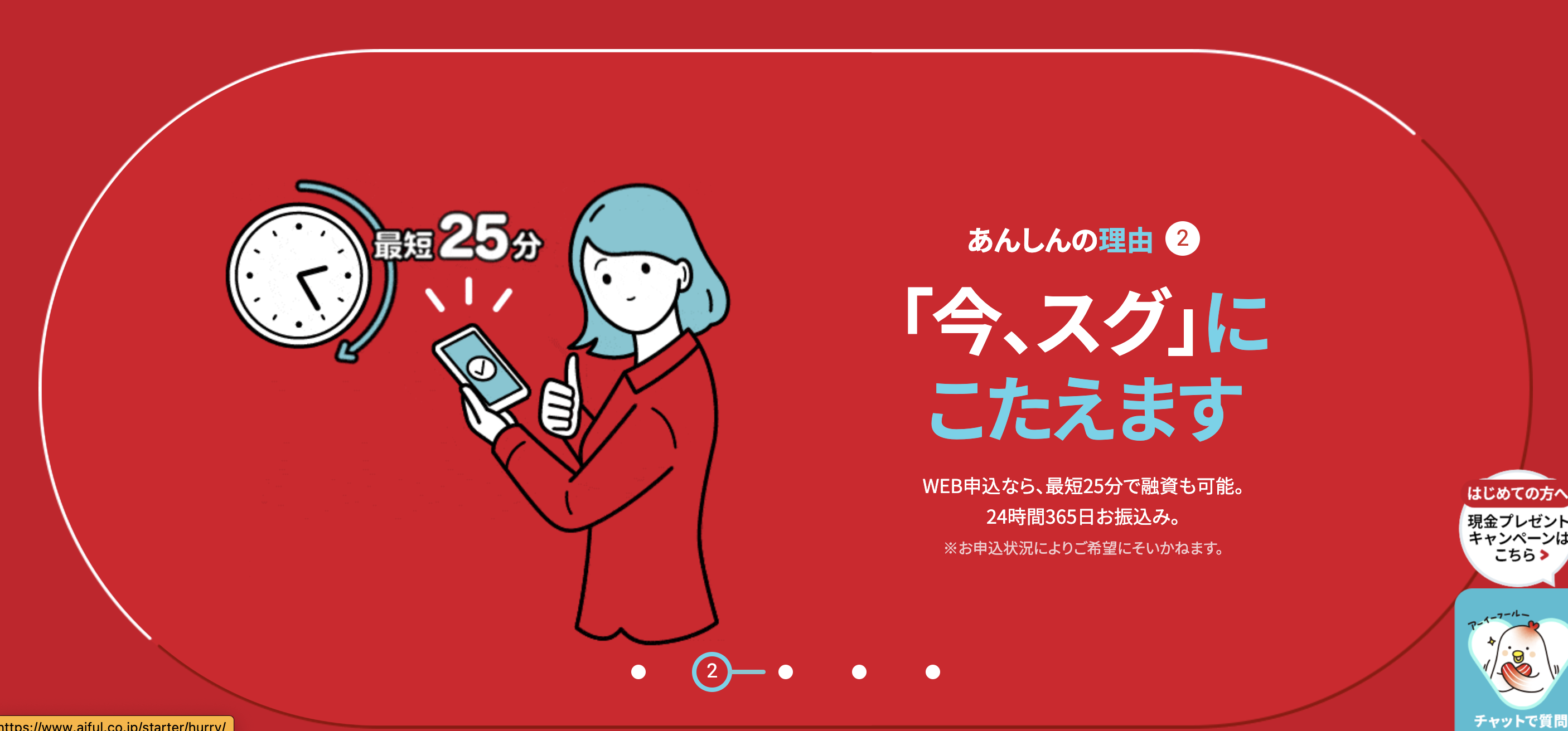 本当に本当にお金どこからも借りれないどうしよ…まだこれがある